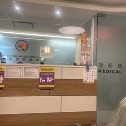 Healthier Gastroenterology and Hepatology - 前台！