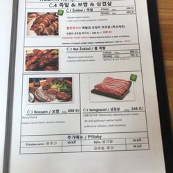 Koba - Menu