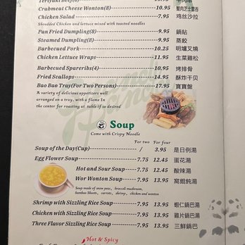 Grand Panda - Appetizers & Soups - Chinese Near Me - Newhall, California Grand Panda - Appetizers & Soups - Chinese Near Me - Newhall, California