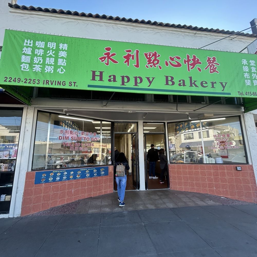 Happy Bakery - Dim Sum Near Me - San Francisco, California
