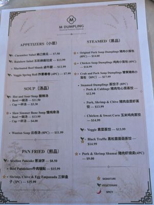 Menu photo 8 M Dumpling San Ramon, CA Menu photo 8 M Dumpling San Ramon, CA