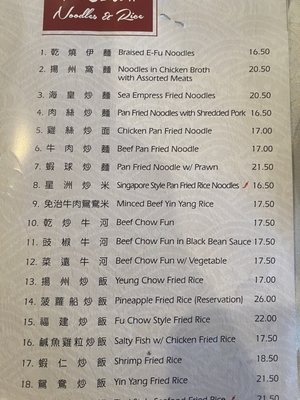 Menu photo 8 Sea Empress Seafood Restaurant Gardena, CA Menu photo 8 Sea Empress Seafood Restaurant Gardena, CA