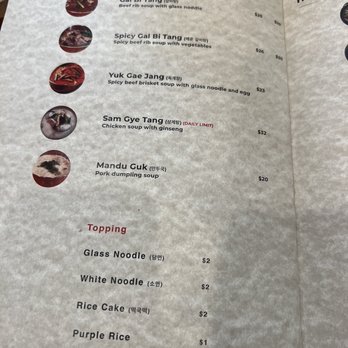 Han Sang - Menu for Soups - Korean Near Me - Millbrae, California Han Sang - Menu for Soups - Korean Near Me - Millbrae, California