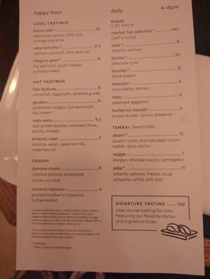 Menu photo 5 Uchi Philadelphia Philadelphia, PA Menu photo 5 Uchi Philadelphia Philadelphia, PA