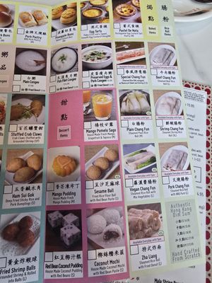 Menu photo 2 Dim Sum Asian Bistro Grandview Heights, OH Menu photo 2 Dim Sum Asian Bistro Grandview Heights, OH