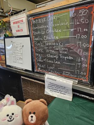 Menu photo 2 Penny's Drive In Honolulu, HI