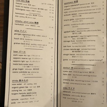 Raku - Beverages - Japanese Near Me - New York, New York