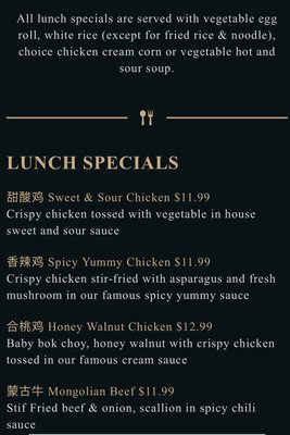 Menu photo 3 Dim Sum House Clermont, FL