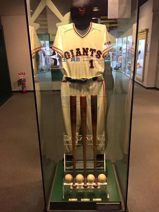 The Baseball Hall of Fame and Museum