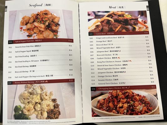 Tian Tian Golden Palace Seafood & Dim Sum Austin by null