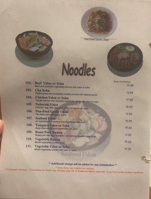 Menu photo 3 Sachi Sushi San Ramon, CA Menu photo 3 Sachi Sushi San Ramon, CA