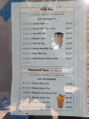 Menu photo 1 Summer Elmhurst, NY Menu photo 1 Summer Elmhurst, NY