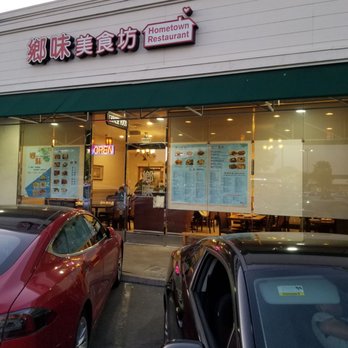 Hometown Restaurant - Entrance - Chinese Near Me - Irvine, California Hometown Restaurant - Entrance - Chinese Near Me - Irvine, California