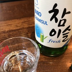 Nam Kang