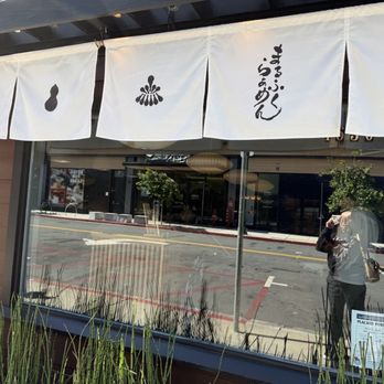 Marufuku Ramen - Noodles Near Me - Walnut Creek, California Marufuku Ramen - Noodles Near Me - Walnut Creek, California