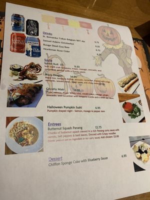Menu photo 8 Hot Woks Cool Sushi Chicago, IL Menu photo 8 Hot Woks Cool Sushi Chicago, IL