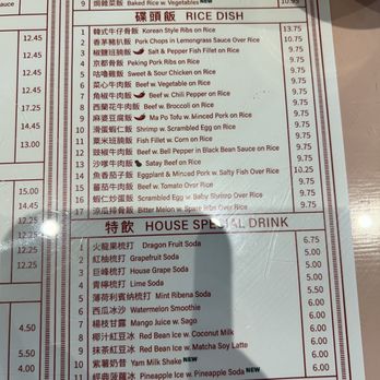 Kong Sihk Tong - Hong Kong Style Cafe Near Me - Flushing, New York