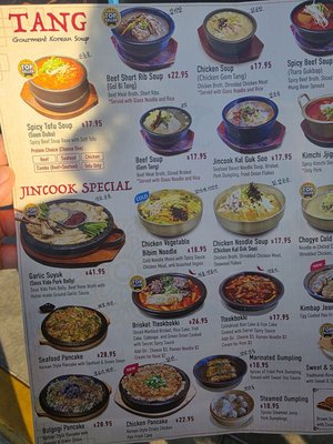 Menu photo 7 Jin Cook Buena Park, CA Menu photo 7 Jin Cook Buena Park, CA