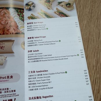Pret A Manger - Menu - British Near Me - Hong Kong, HK Pret A Manger - Menu - British Near Me - Hong Kong, HK