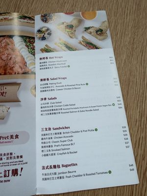 Menu photo 5 Pret A Manger Hong Kong, HK Menu photo 5 Pret A Manger Hong Kong, HK