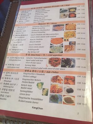 Menu photo 7 Kangchon Korean Food Interlaken, BE Menu photo 7 Kangchon Korean Food Interlaken, BE