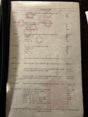 Menu photo 7 Tawara Japanese Restaurant Ramsey, NJ Menu photo 7 Tawara Japanese Restaurant Ramsey, NJ
