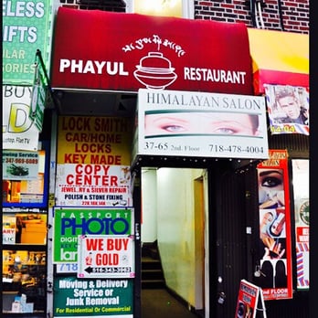 Phayul - The entrance - Himalayan/Nepalese Near Me - Jackson Heights, New York Phayul - The entrance - Himalayan/Nepalese Near Me - Jackson Heights, New York