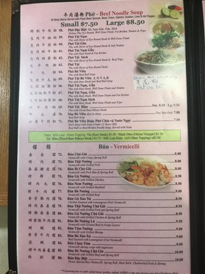 Menu photo 5 Pho Le Lai Philadelphia, PA Menu photo 5 Pho Le Lai Philadelphia, PA