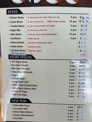 Menu photo 3 Manoa Sushi Honolulu, HI Menu photo 3 Manoa Sushi Honolulu, HI