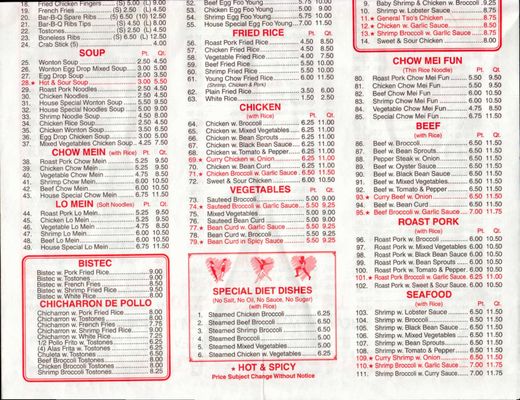 Menu photo 3 Eat In Happy Restaurant Paterson, NJ Menu photo 3 Eat In Happy Restaurant Paterson, NJ