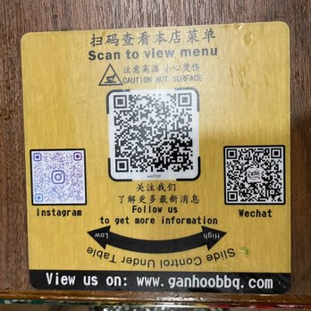 GAN-HOO BBQ - Scan Menu - Barbeque Near Me - Flushing, New York GAN-HOO BBQ - Scan Menu - Barbeque Near Me - Flushing, New York