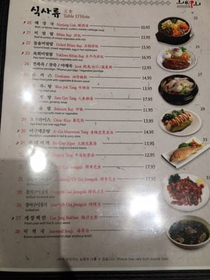 Menu photo 2 San Soo Kap San Queens, NY Menu photo 2 San Soo Kap San Queens, NY