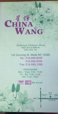 Menu photo 3 China Wang Malta, NY