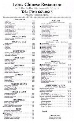 Menu photo 2 Lotus Mooresville, NC