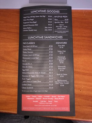 Menu photo 7 Bethesda Bagels Arlington, VA Menu photo 7 Bethesda Bagels Arlington, VA