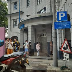 油麻地警署