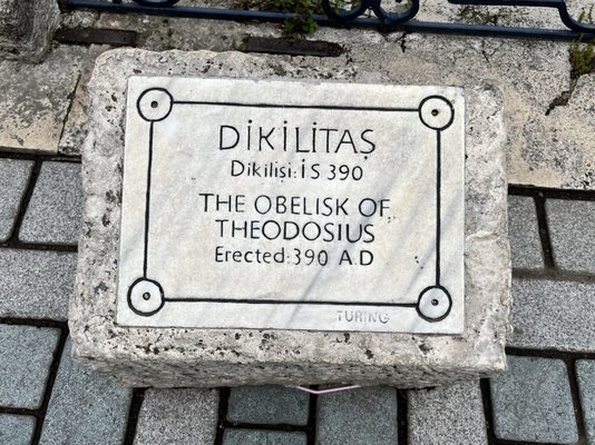 Serpent Column by null