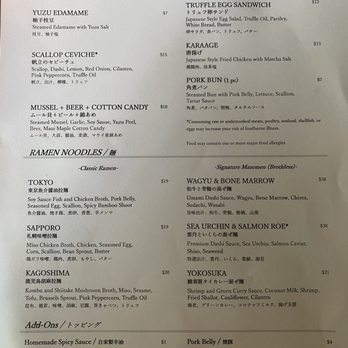 Rokc - Menu - Ramen Near Me - Honolulu, Hawaii Rokc - Menu - Ramen Near Me - Honolulu, Hawaii