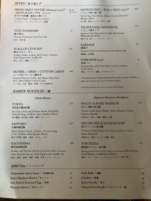 Menu photo 1 Rokc Honolulu, HI Menu photo 1 Rokc Honolulu, HI