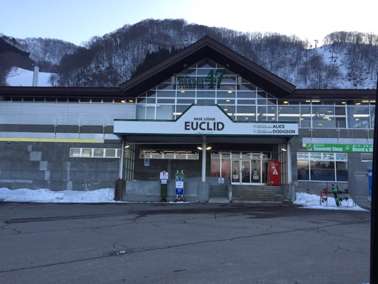 Hakuba 47 Winter Sports Park by null