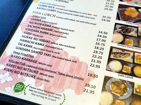 Menu photo 3 Matoi Sushi Coquitlam, BC