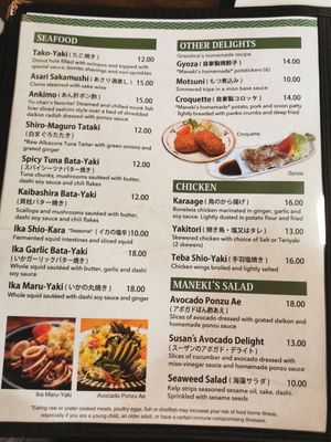 Menu photo 7 Maneki Seattle, WA Menu photo 7 Maneki Seattle, WA