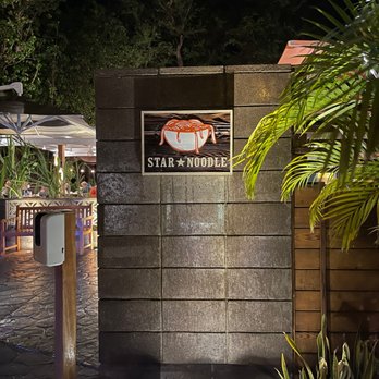 Star Noodle - Entrance - Asian Fusion Near Me - Lahaina, Hawaii Star Noodle - Entrance - Asian Fusion Near Me - Lahaina, Hawaii