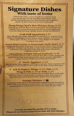 Menu photo 3 Ho - Wah Marina, CA