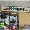 Bookends gift card