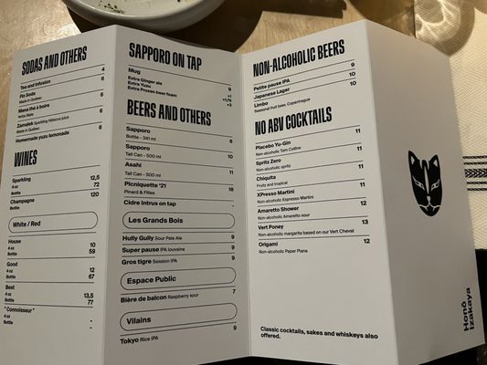 Honō Izakaya by null
