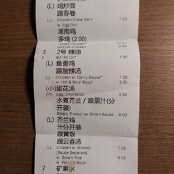 New China