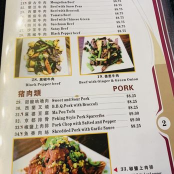 Lucky House Restaurant - Menu - Chinese Near Me - Brisbane, California