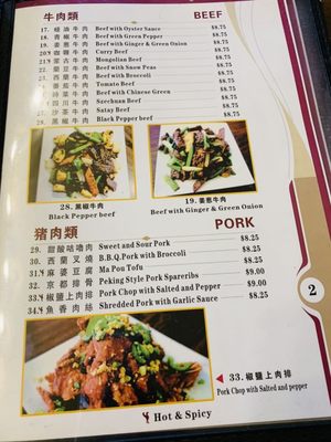 Menu photo 2 Lucky House Restaurant Brisbane, CA