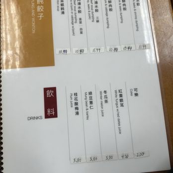 Cindy's Kitchen - Menu - Taiwanese Near Me - Hacienda Heights, California